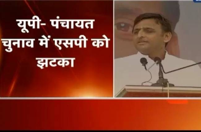 पंचायत चुनाव: सपा सरकार को झटका, कई मंत्रियों के रिश्तेदार हारे