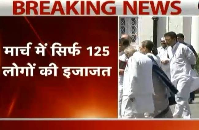 दिल्ली पुलिस ने कांग्रेस की मांग नहीं मानी