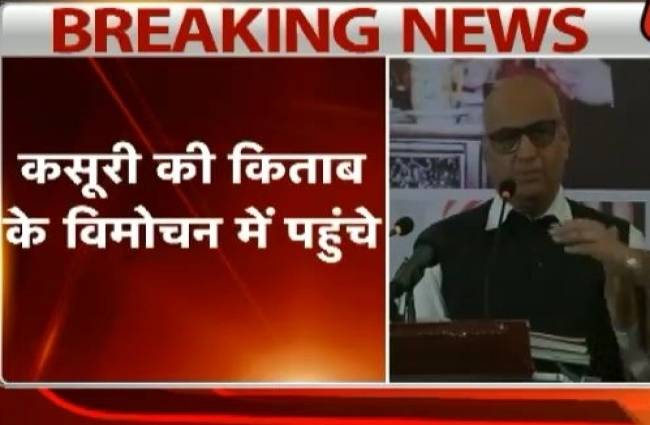 कुलकर्णी का विवादित बयान