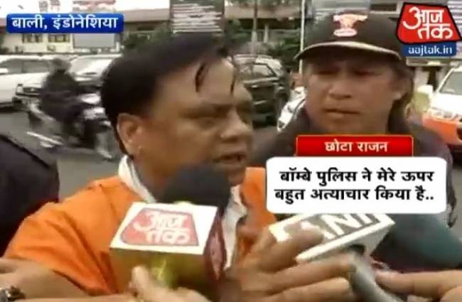 मुंबई पुलिस में दाऊद के लोग: छोटा राजन