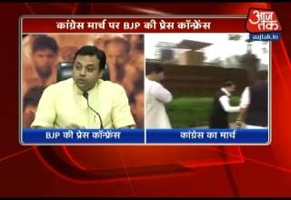 BJP said in a press conference that congress is diluting from their scams