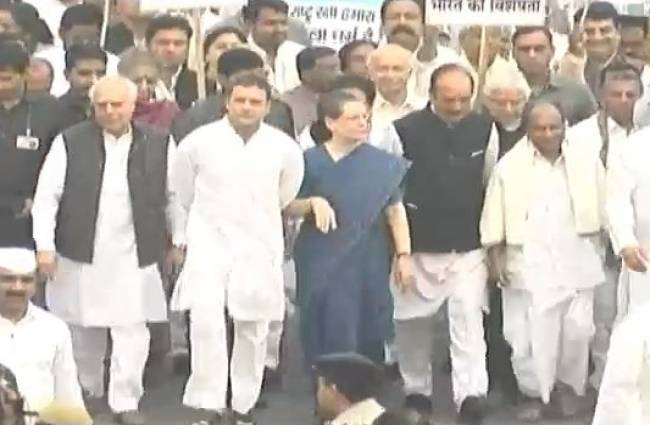 कांग्रेस का मार्च