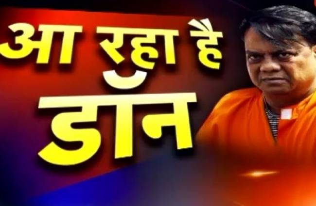 भारत में होगा डॉन