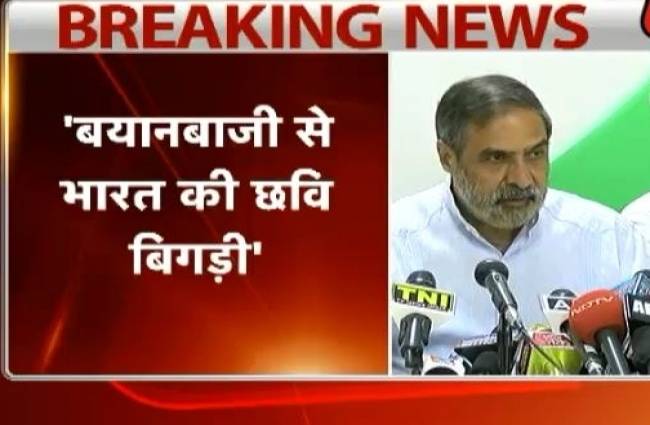 चुप रहकर पीएम असहिष्णुता को दे रहे बढ़ावा: कांग्रेस