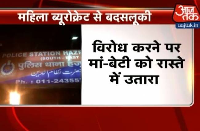 ओला कैब के ड्राइवर ने की महिला ब्यूरोक्रैट से बदसलूकी