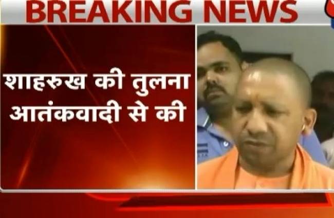 शाहरुख और हाफिज की बोली एक जैसी: योगी आदित्यनाथ