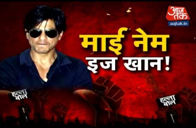 आखिर कौन हैं शाहरुख को पाकिस्तान भेजने वाले