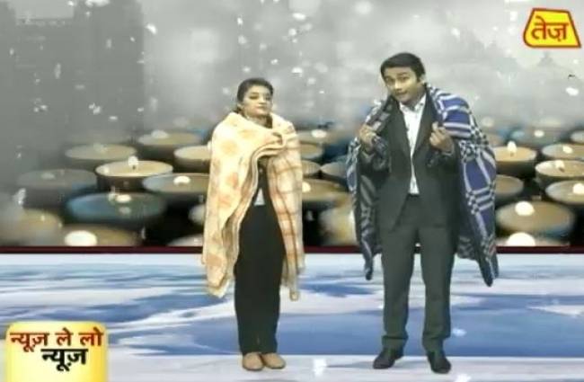 न्यूज ले लो न्यूज