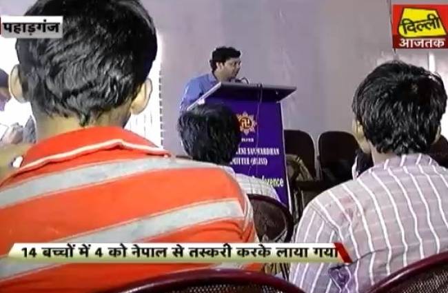 दिल्ली पुलिस ने 14 नाबालिग बच्चों को छुड़ाया