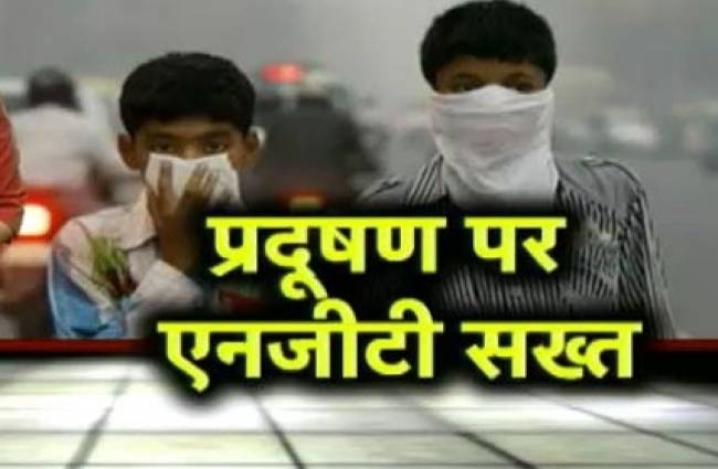 खतरनाक धुएं पर 5 राज्यों को सख्त आदेश