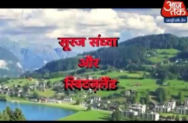 सूरज-संध्या का हनीमून पार्ट-2