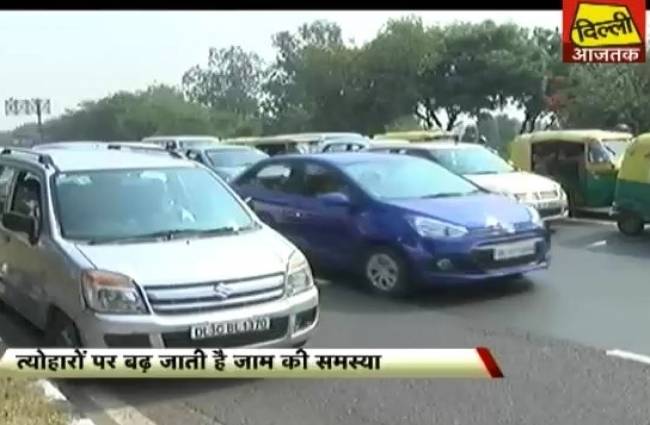 दिल्ली पर रहेगी ऊपरवाले की नजर