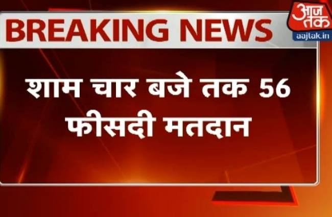 बिहार चुनाव के आखिरी दौर में बंपर वोटिंग