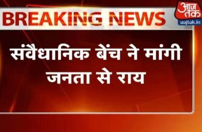 कोलेजियम सिस्टम पर सुप्रीम कोर्ट का बड़ा कदम