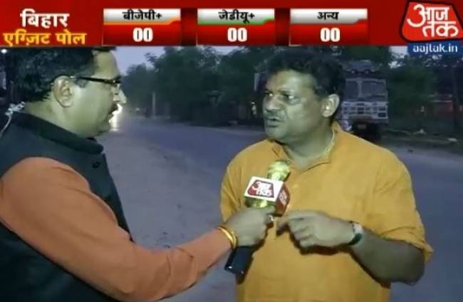 हमें चुनाव में नौजवानों का साथ मिला है: कीर्ति आजाद