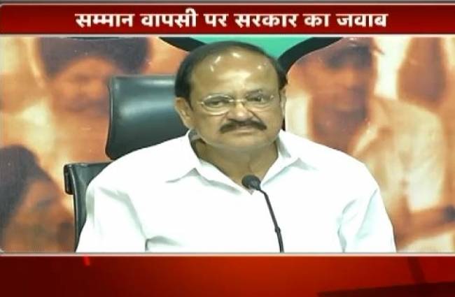 सम्मान वापसी पर बीजेपी ने चुप्पी तोड़ी