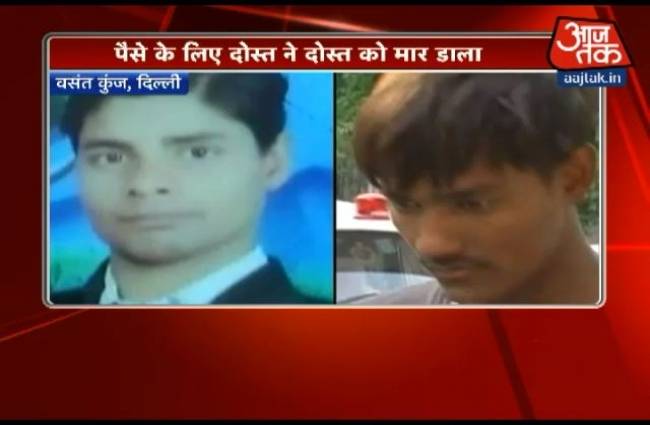 पैसों के लिए दोस्त ने करंट लगाकर ली दोस्त को जान