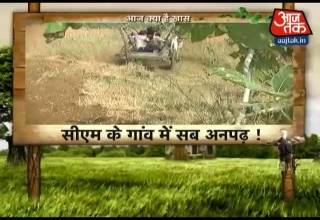 शिवराज सिंह चौहान के गांव में अनपढ़ों की फौज!