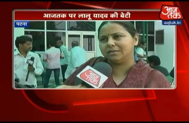 हम बिहार में विकास करके दिखाएंगे: मीसा भारती