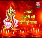 इन उपायों से बनी रहेगी लक्ष्मी की कृपा