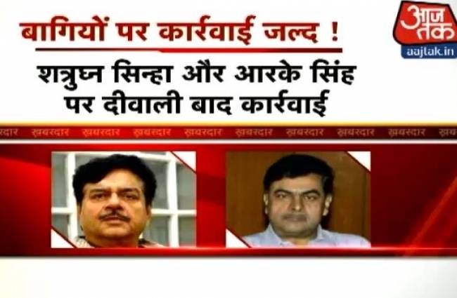 खबरदार: दिनभर की अहम खबरों पर एक नजर