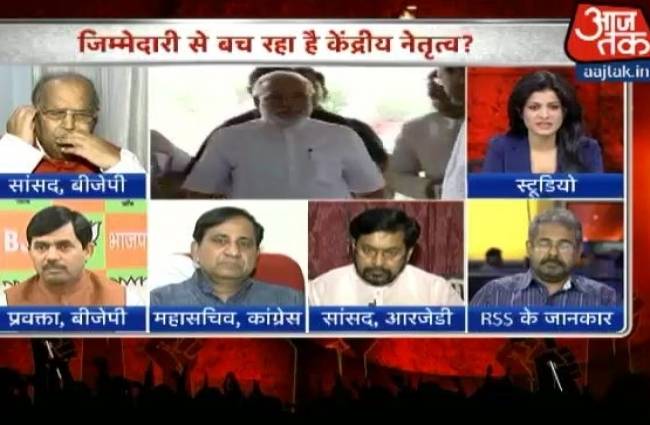 हल्ला बोल