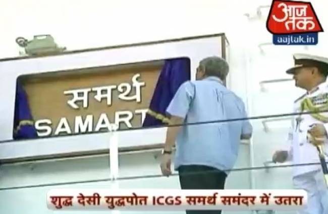 भारत को समर्थ का तोहफा, आतंक की आफत