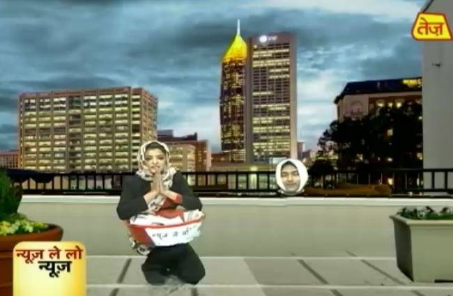 न्यूज ले लो न्यूज