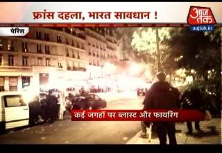 पेरिस हमले से हिंदुस्तान को सीखना चाहिए क्या सबक