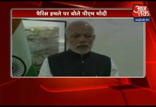 पेरिस में हुआ हमला मानवता पर हमला है: मोदी