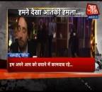 फैशन की राजधानी पेरिस में आतंक का नंगा नाच