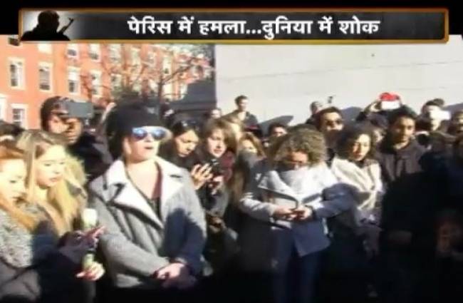 पेरिस में आतंकी हमला