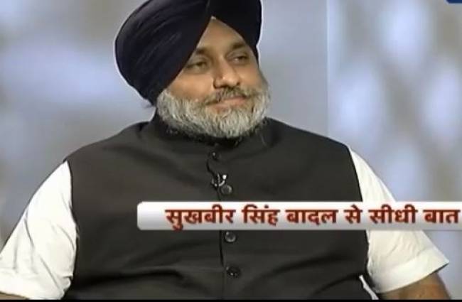 पंजाब के उपमुख्यमंत्री