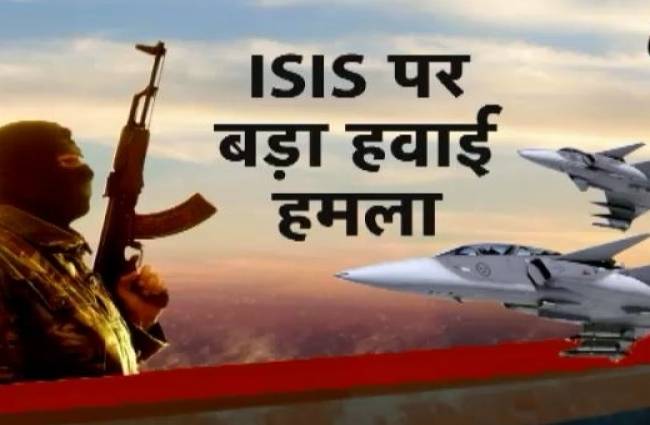 फ्रांस का बदला