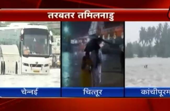 बारिश का कहर