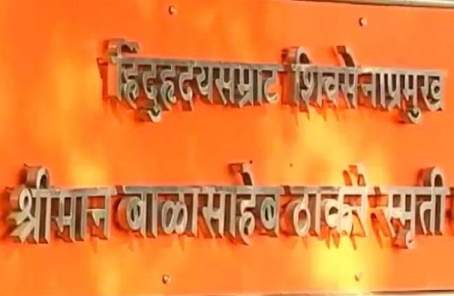 मुंबई मेट्रो