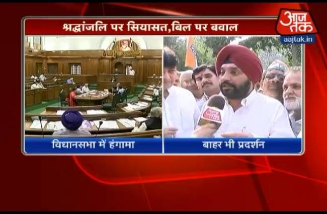 दिल्ली विधानसभा में सिंघल की श्रद्धांजलि पर बवाल