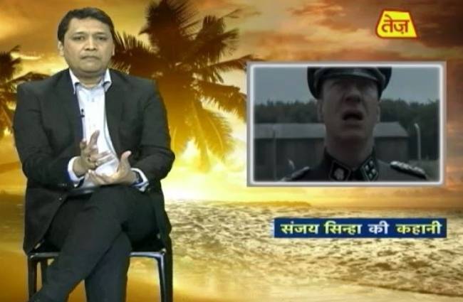 संजय सिन्हा की कहानी