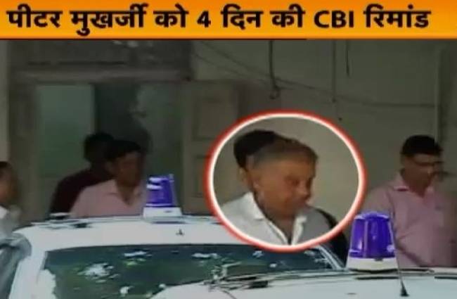 शीना हत्याकांड