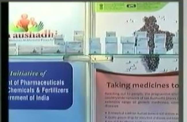 ट्रेड फेयर