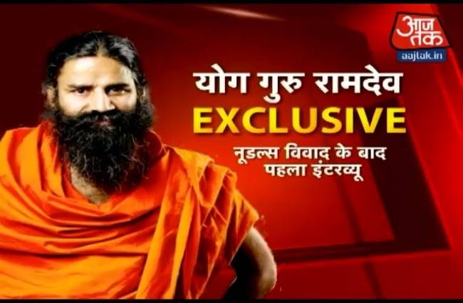 विवाद का मुझसे अटूट नाता है: बाबा रामदेव