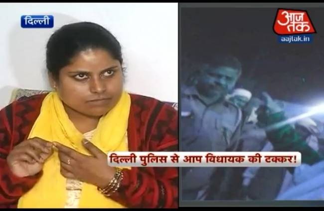 AAP विधायक सरिता सिंह ने की दिल्ली पुलिस के ASI से मारपीट!