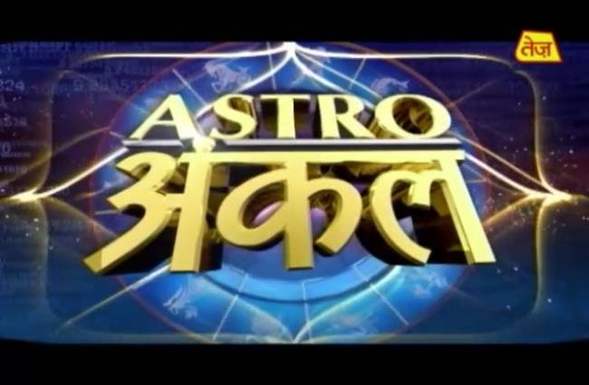 एस्ट्रो अंकल से जानें मंगल प्रधान दिन को क्या करने से होगा लाभ