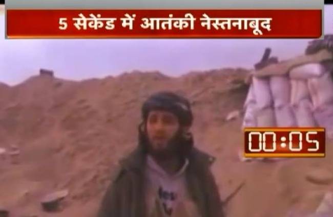 आतंकी के खात्मे का लाइव वीडियो