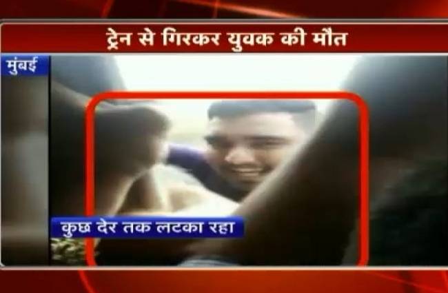 भावेश नामक युवक की मौत