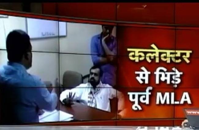 कांग्रेस के पूर्व विधायक भूले मर्यादा