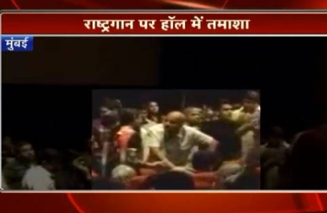 मुंबई का सिनेमा हॉल