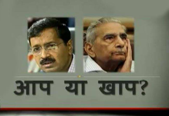 खाप की तरह चलाई जा रही है AAP: शांति भूषण