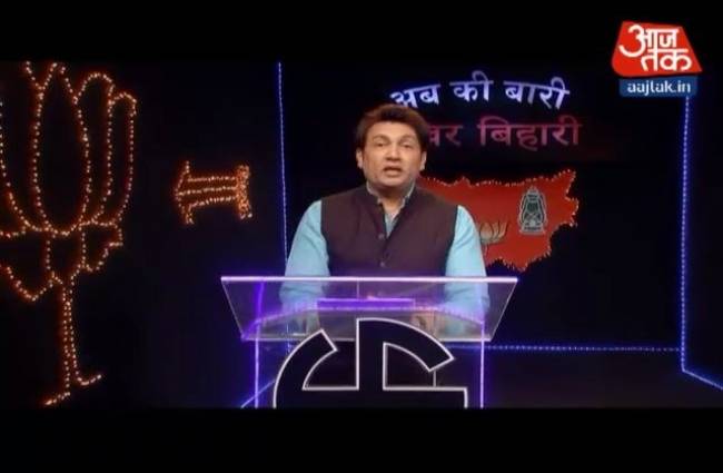 जब बिहार चुनाव में बंदर ने मचाया आतंक!