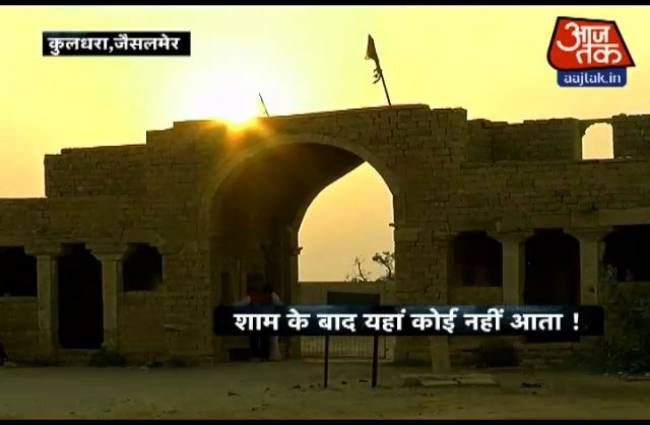 रात के अंधेरे में दफन हैं कई राज!